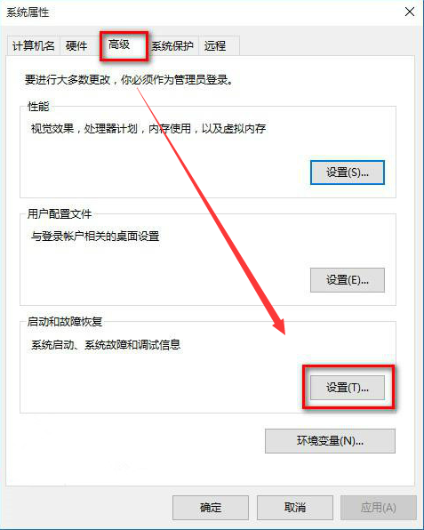 win8���ͨ��ע������õı��������˽