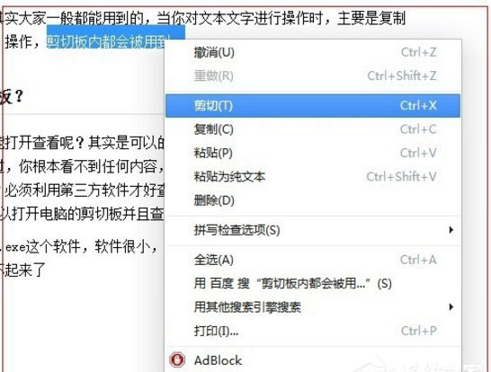 Windows7���Լ��а���ʲôλ�ã�����ҵ�����