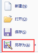 win7ϵͳ���ñ����������˽�ķ���