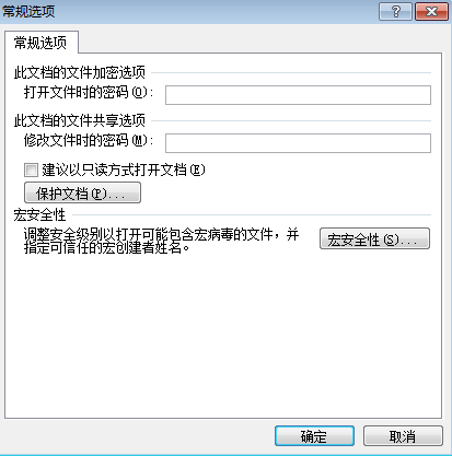 win7ϵͳ���ñ����������˽�ķ���