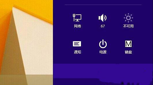 win8ϵͳ��β���metro������ʾ����ļ�