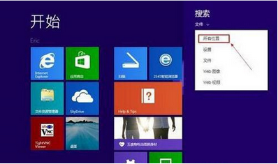 ��������ʹ��������ʾ���һ�win8ϵͳ�����˻�