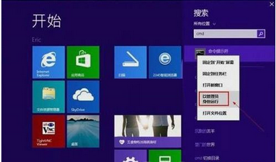 ��������ʹ��������ʾ���һ�win8ϵͳ�����˻�