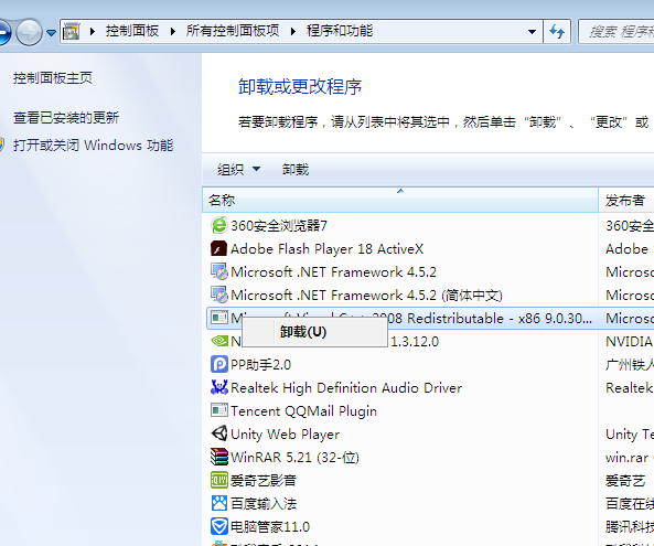 ����win7ϵͳ��IE11�ķ���