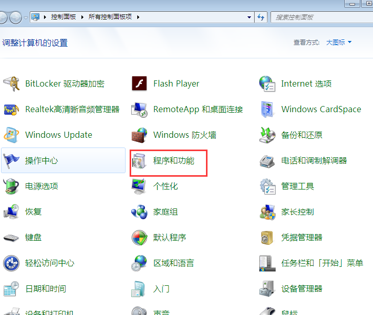 ����win7ϵͳ��IE11�ķ���