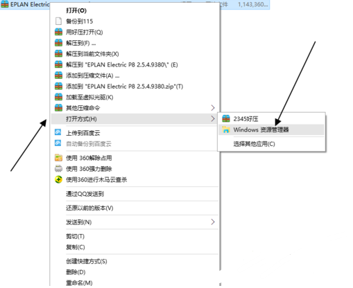 win8�д�IOS�����������������ķ���