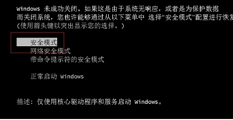 win7���������㰲ȫ�������������ķ���
