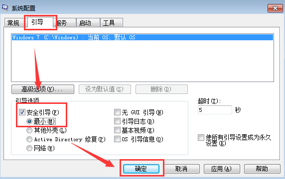 win7���������㰲ȫ�������������ķ���