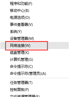 win10��ip��ַ��ͻ�Ľ������