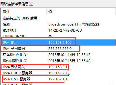win10��ip��ַ��ͻ�Ľ������