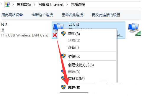 win10��ip��ַ��ͻ�Ľ������