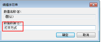 �����ҵ�win7����ʧ�˵Ĵ򿪷�ʽ