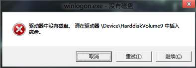 ������ν��win8�������ػ�