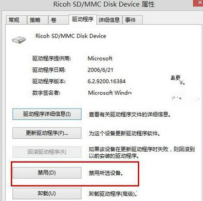 ������ν��win8�������ػ�