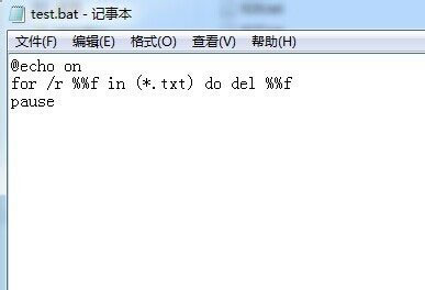 Win7ϵͳ������ɾ���ļ���β�����