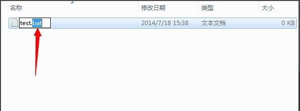 Win7ϵͳ������ɾ���ļ���β�����