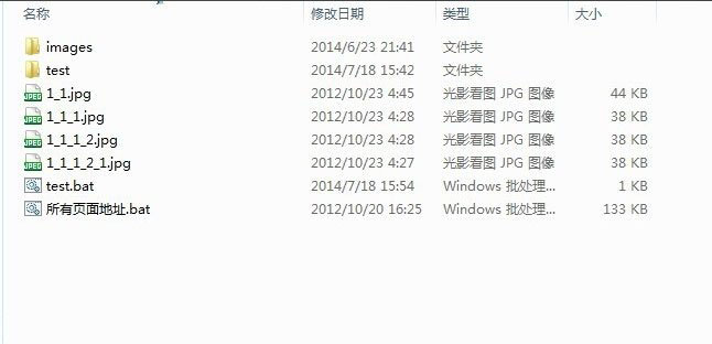 Win7ϵͳ������ɾ���ļ���β�����