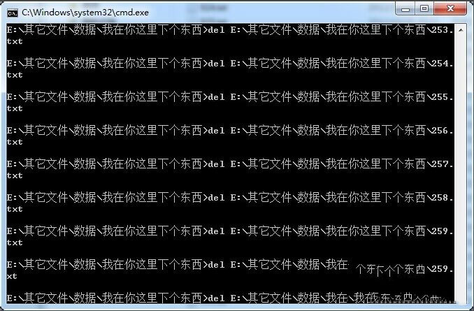 Win7ϵͳ������ɾ���ļ���β�����