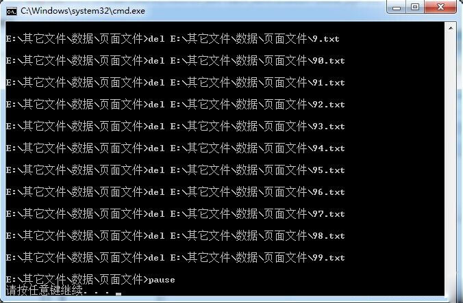 Win7ϵͳ������ɾ���ļ���β�����