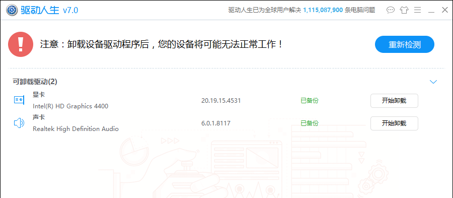 Win10ϵͳ���������û������Ӧ����β�����