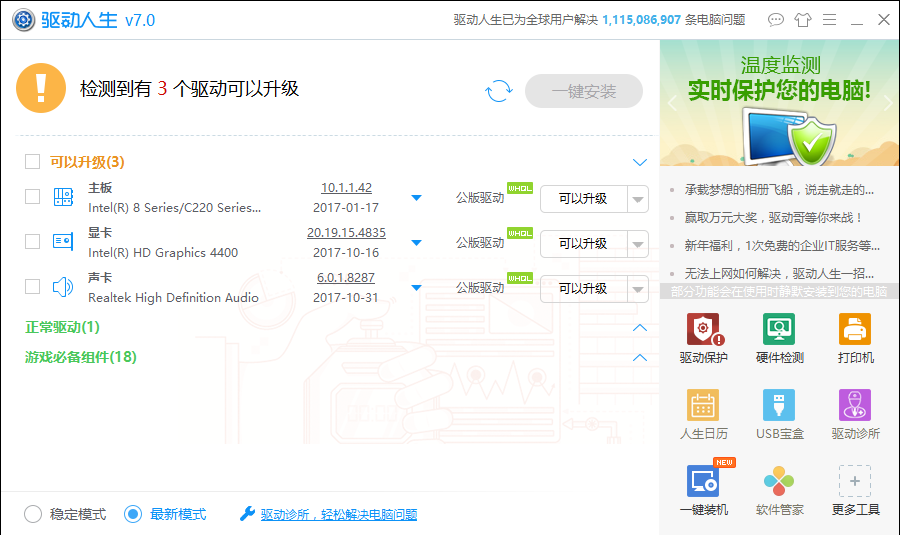 Win10ϵͳ���������û������Ӧ����β�����