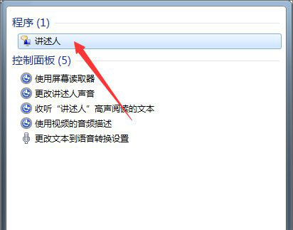 Win7����ʹ�������ʶ�������ô������