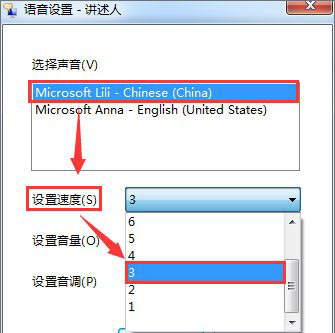 Win7����ʹ�������ʶ�������ô������
