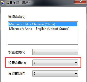Win7����ʹ�������ʶ�������ô������