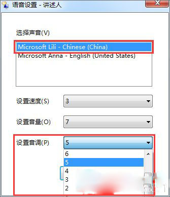 Win7����ʹ�������ʶ�������ô������