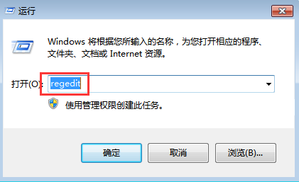 ����ʹ��ע�����ֹwin7����������ʾ���湦��