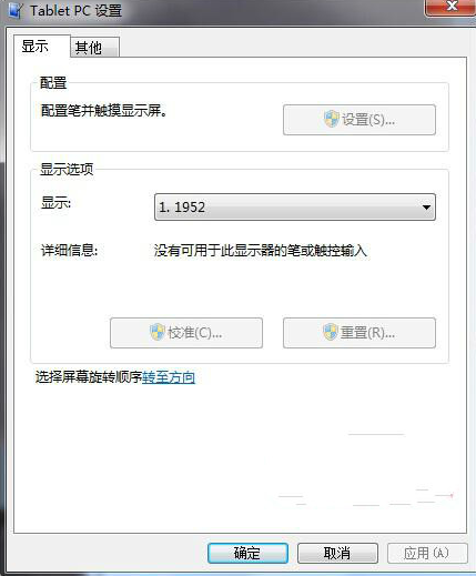 win10�н���ʹ���������Ҽ��˵���ʾ���ұ�