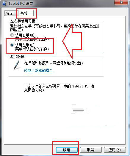 win10�н���ʹ���������Ҽ��˵���ʾ���ұ�