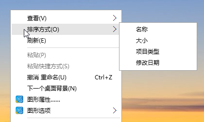 win10�н���ʹ���������Ҽ��˵���ʾ���ұ�
