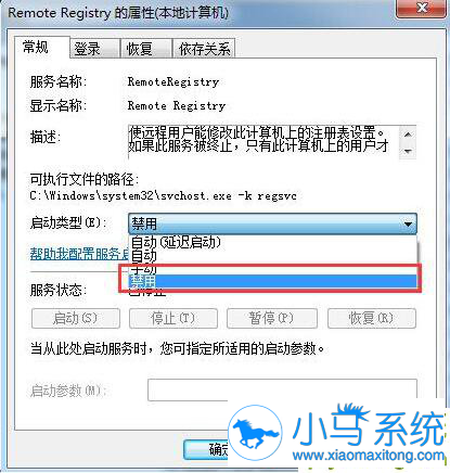 win7��ν���ע�����ֹ���۸�