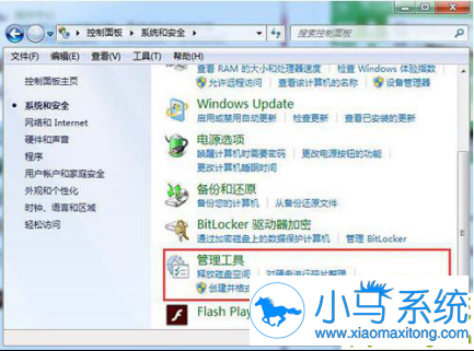 win7�޷��޸��˺�����Ľ������