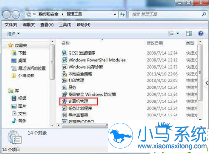 win7�޷��޸��˺�����Ľ������