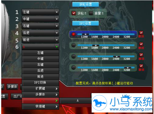 win10ϵͳ��������÷���