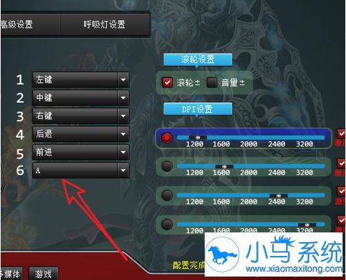 win10ϵͳ��������÷���
