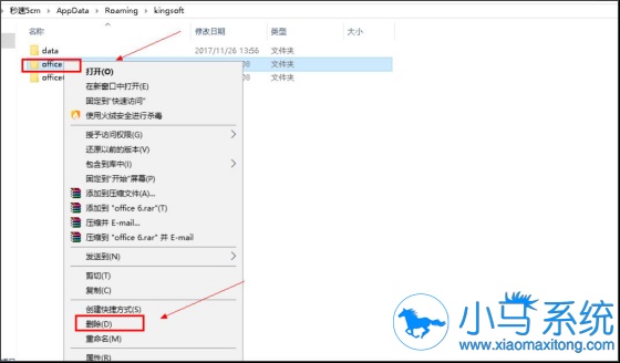 ��WPSʱ��ʾNull����ʧ�ܽ������
