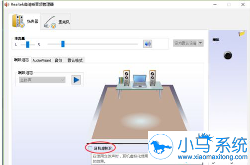 ����win10 Realtek������Ч�ķ���