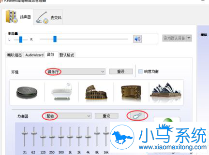 ����win10 Realtek������Ч�ķ���