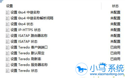 Win10 xbox����teredo���ϸ�������