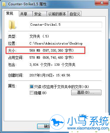 Win7���ļ�ѹ������С�ķ���