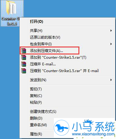 Win7���ļ�ѹ������С�ķ���