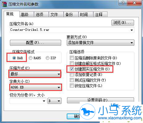 Win7���ļ�ѹ������С�ķ���