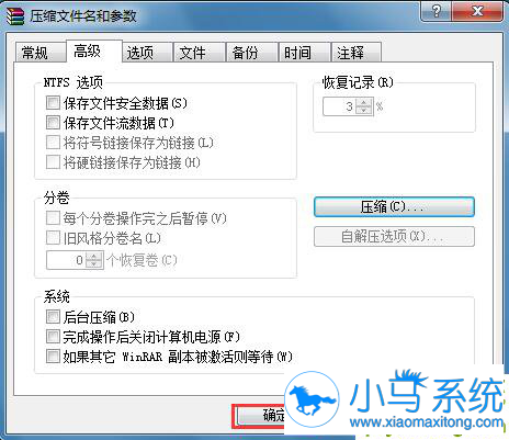 Win7���ļ�ѹ������С�ķ���