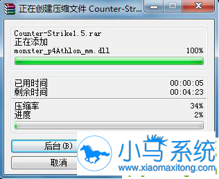 Win7���ļ�ѹ������С�ķ���