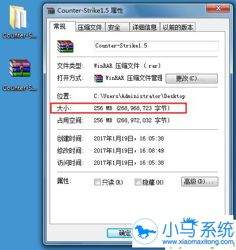 Win7���ļ�ѹ������С�ķ���