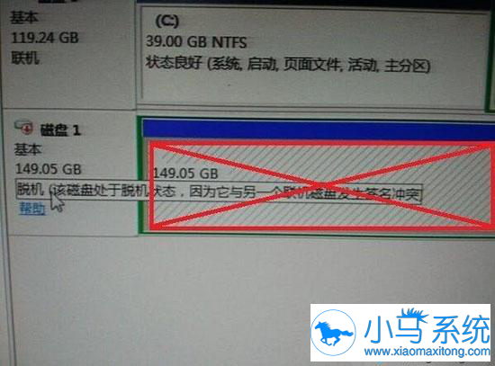 windows7��ʾ���̴����ѻ�״̬�������