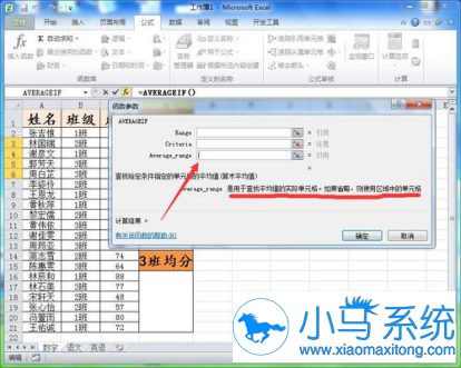 averageif��������������ƽ��ֵ����